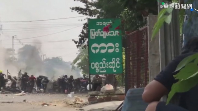 緬甸軍政府血腥鎮壓 數千人逃往泰國 | 華視新聞
