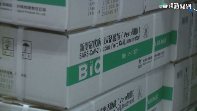 中國大打疫苗外交 授權阿聯生產疫苗 | 華視新聞