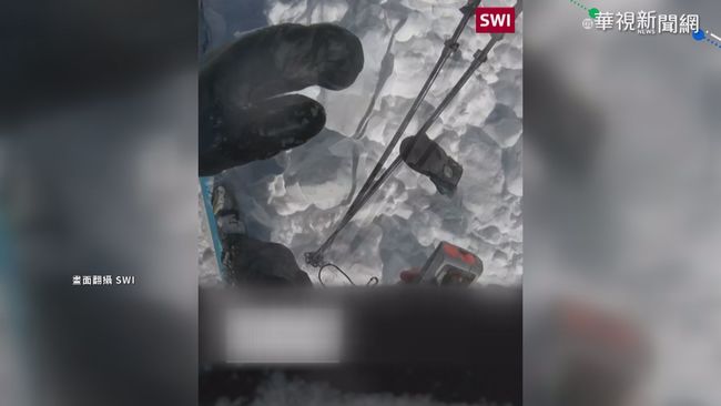 阿爾卑斯山雪崩 滑雪客遭大雪活埋! | 華視新聞