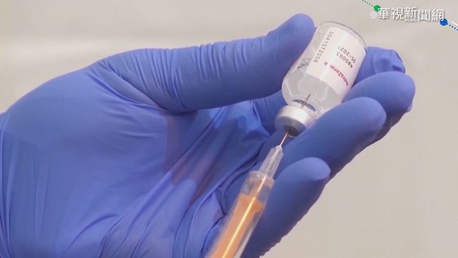 31人血栓9死 德60歲以下停打AZ疫苗 | 華視新聞