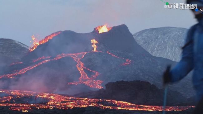 冰島最｢熱｣景點 火山噴發吸遊客朝聖 | 華視新聞