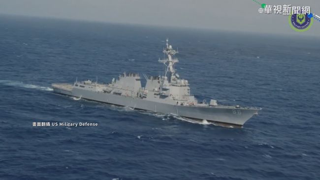 美航母三進南海 中智庫:部署意味強 | 華視新聞