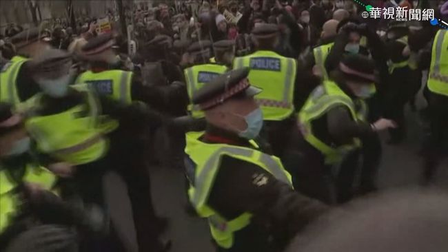 倫敦示威反警察擴權 至少26人被捕 | 華視新聞