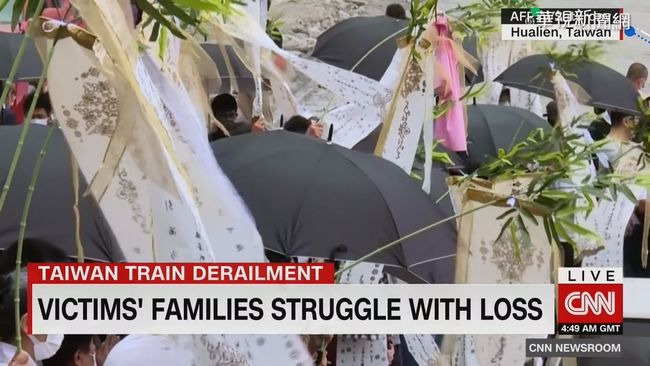 外媒分析台鐵事故 CNN訪傷亡者家屬 | 華視新聞