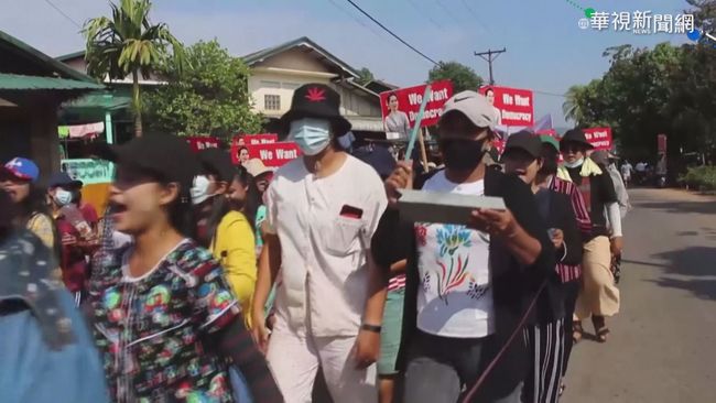 緬甸軍政府政變 CNN獲准進入採訪 | 華視新聞