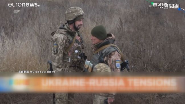 俄軍集結邊境演習 烏克蘭向英美求援 | 華視新聞