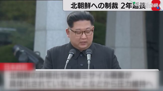 反擊北韓不參加東奧 日制裁令再延2年 | 華視新聞