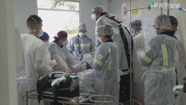 1天逾4200人染疫亡 巴西疫情續升溫 | 華視新聞