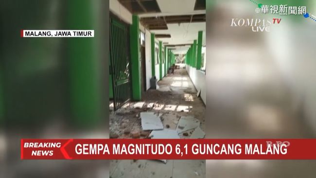 印尼爪哇島規模6強震 多棟房屋損毀 | 華視新聞