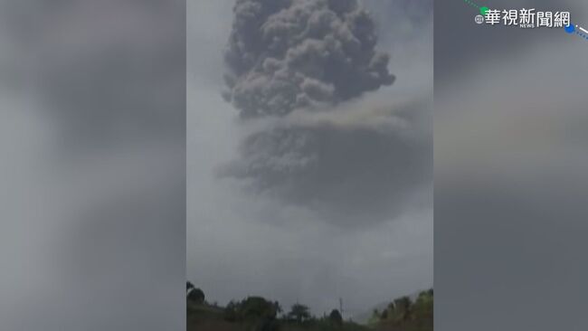 友邦聖文森火山爆發 逾1.6萬人急撤離 | 華視新聞
