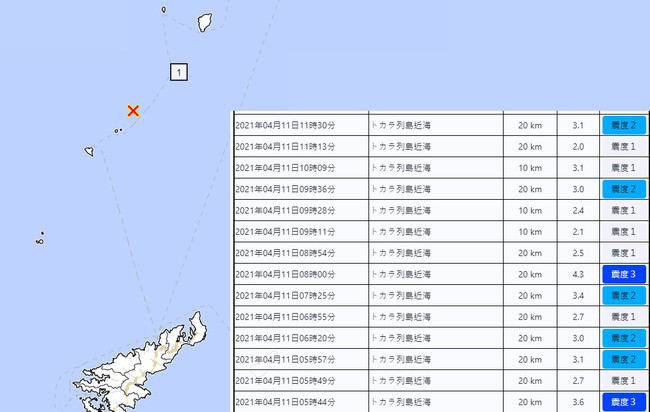 鹿兒島36小時141次地震 日氣象廳：可能還有 | 華視新聞