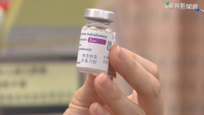 快訊》AZ疫苗增3例不良反應 累計超過2.4萬人接種 | 華視新聞