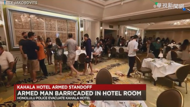 夏威夷飯店爆槍擊 槍手與警對峙中 | 華視新聞