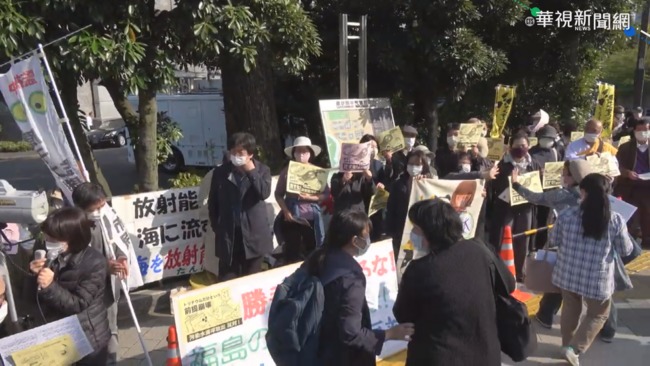 福島核廢水排入海 日相官邸外爆示威 | 華視新聞