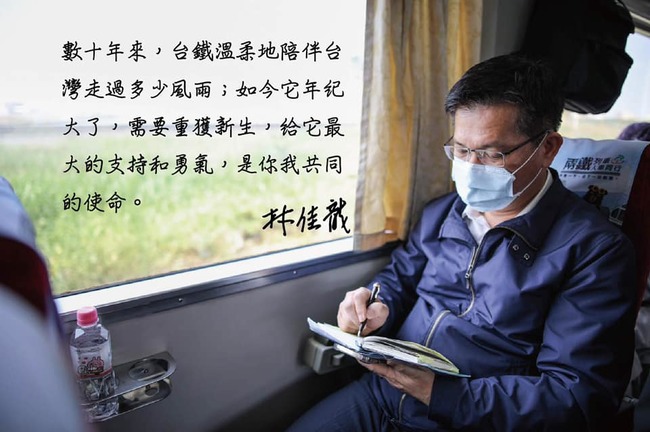 堅決辭去交通部長 林佳龍「給台鐵人一封信」曝 | 華視新聞