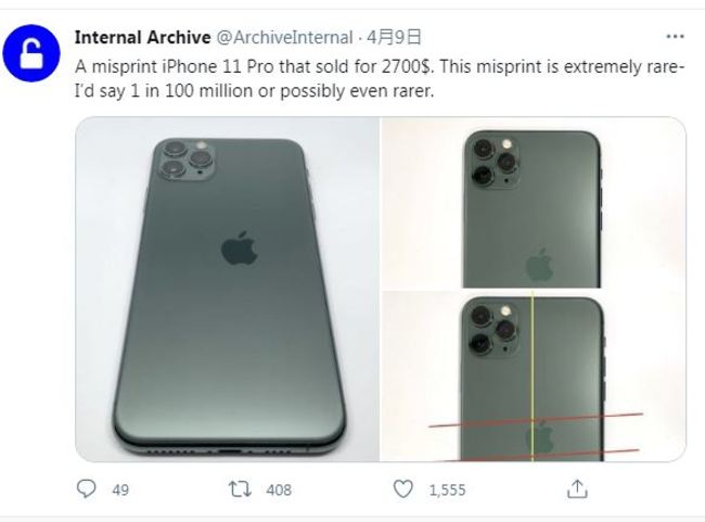 這支iPhone「蘋果」歪掉！價值竟翻數倍 | 華視新聞