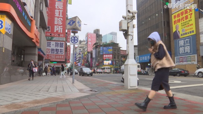 北台灣今變天降溫10度 輕颱「舒力基」路徑曝 | 華視新聞
