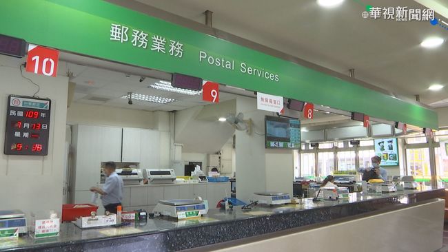 郵局增「紐、加」國際e小包 2kg郵資最低180元 | 華視新聞
