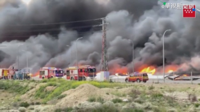 西班牙工業園區火警 濃煙直竄天際 | 華視新聞