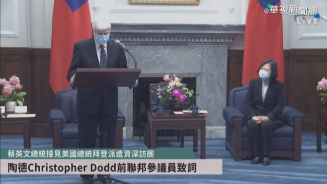 美特史陶德訪台 總統上午公開接見 | 華視新聞