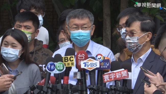 台北電台頻邀民眾黨員聊選舉 柯文哲認了：這不對 | 華視新聞