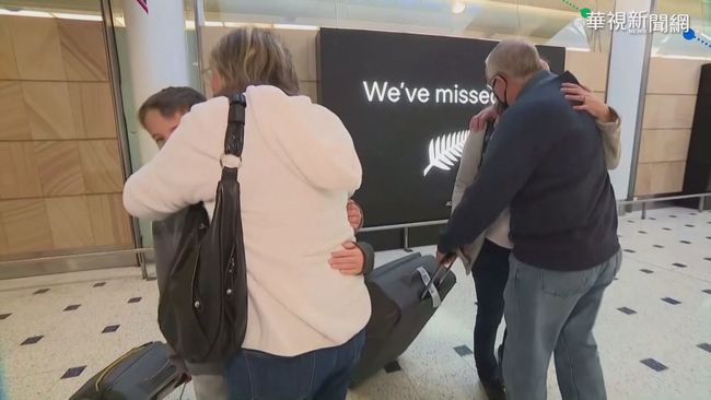 紐澳旅遊泡泡開放首日 家人機場團聚 | 華視新聞