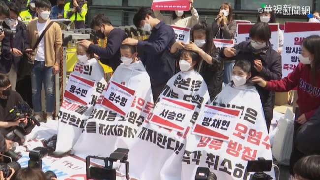 反排福島核廢水 南韓學生剃頭示威 | 華視新聞