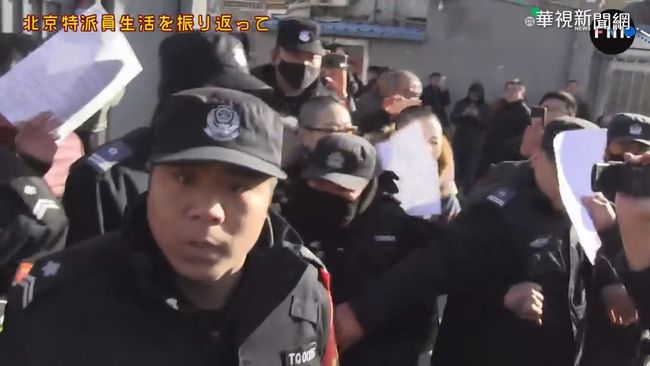 中國打壓採訪自由! 日媒第一手直擊 | 華視新聞