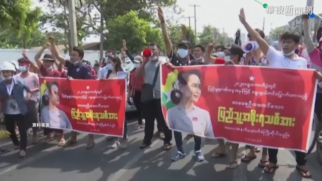 聯合國:緬甸軍方政變至今 741人遭殺害 | 華視新聞