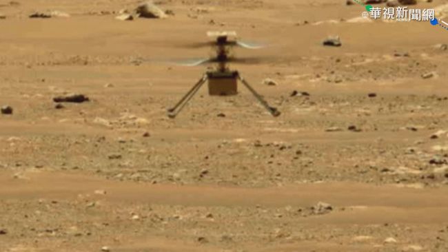 無人機｢創新號｣ 二度成功火星飛行 | 華視新聞