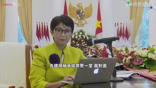 東協領袖峰會登場 聚焦緬甸人道危機 | 華視新聞