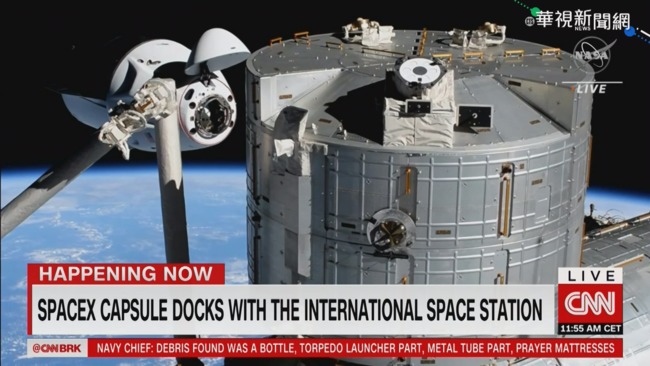 SpaceX天龍號升空 與國際太空站對接 | 華視新聞