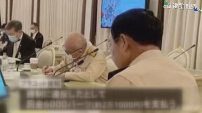 泰疫情燒 總理沒戴口罩罰台幣5300元 | 華視新聞