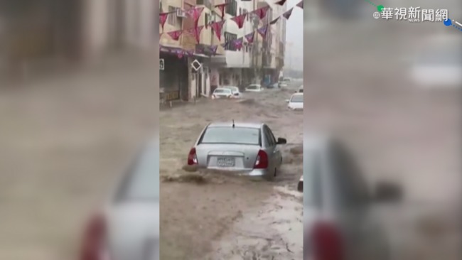 沙國麥加暴雨釀災 車輛滅頂房屋受損 | 華視新聞