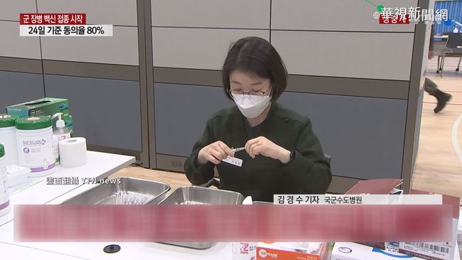 南韓30歲以上軍人 今開始接種AZ疫苗 | 華視新聞