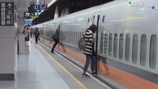 迎五一連假 高鐵今晚加開1班「全車自由座」 | 華視新聞