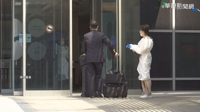 快訊》華航諾富特飯店清空 422機組成員集中檢疫 | 華視新聞