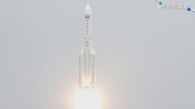 中國太空站 天和號核心艙發射成功 | 華視新聞