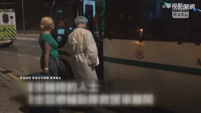 感染源頭不明 香港撤離千人隔離檢疫 | 華視新聞