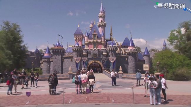 加州迪士尼樂園重開放 民眾開心落淚 | 華視新聞