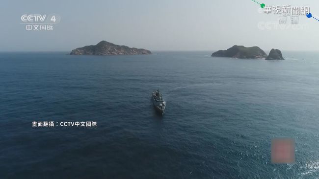 中艦現身基隆外海 台日首次併航跟監 | 華視新聞