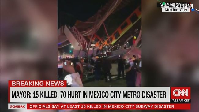 墨西哥高架橋塌 地鐵墜落15死70多傷 | 華視新聞