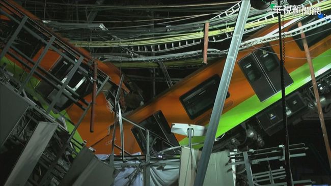 墨西哥捷運高架軌道坍塌 釀20死慘劇 | 華視新聞