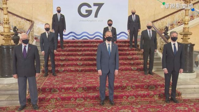 G7成員國外長大合照 討論中俄威脅 | 華視新聞
