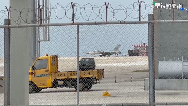 IDF戰機衝出馬公機場跑道 空軍證實：人機均安 | 華視新聞