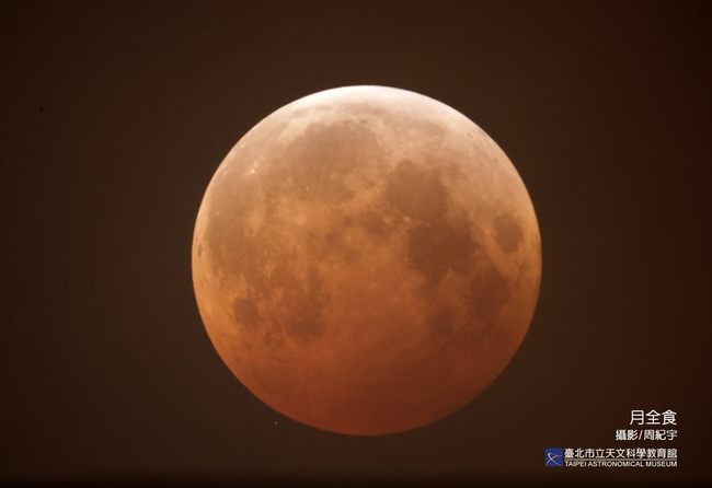 月全食逢最大滿月！氣象局揭26日「血月」精華觀測時間 | 華視新聞