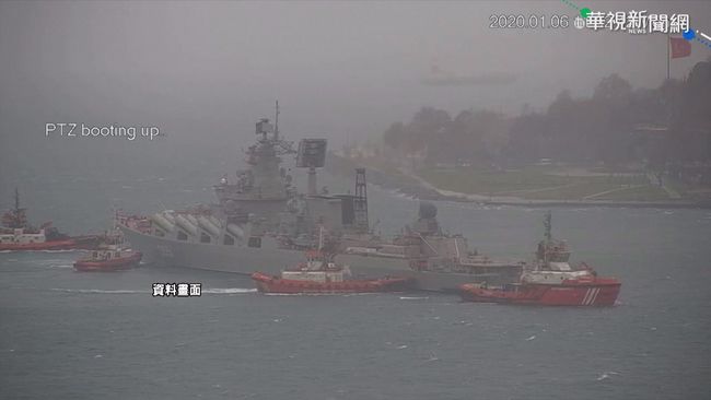 日防衛省證實 4艘俄軍艦航向東海 | 華視新聞