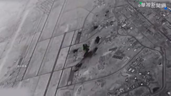 無人機襲美軍駐伊基地 機庫受損無人傷 | 華視新聞