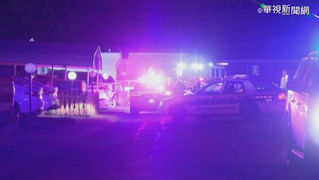 美科羅拉多州槍擊7死 嫌行凶後自戕 | 華視新聞