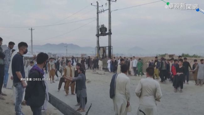 阿富汗又爆炸 公車遭襲擊11死數十傷 | 華視新聞